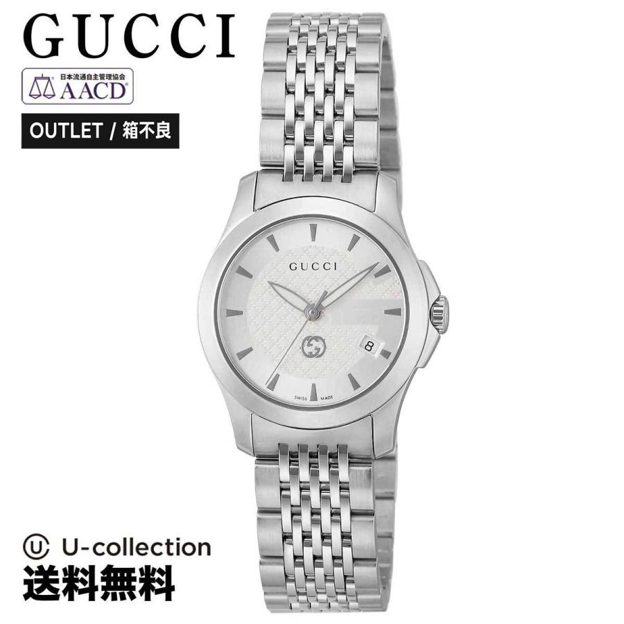  GUCCI グッチ G-Timeless Ｇタイムレス YA1265028 時計 腕時計 高級腕時計 ブランド