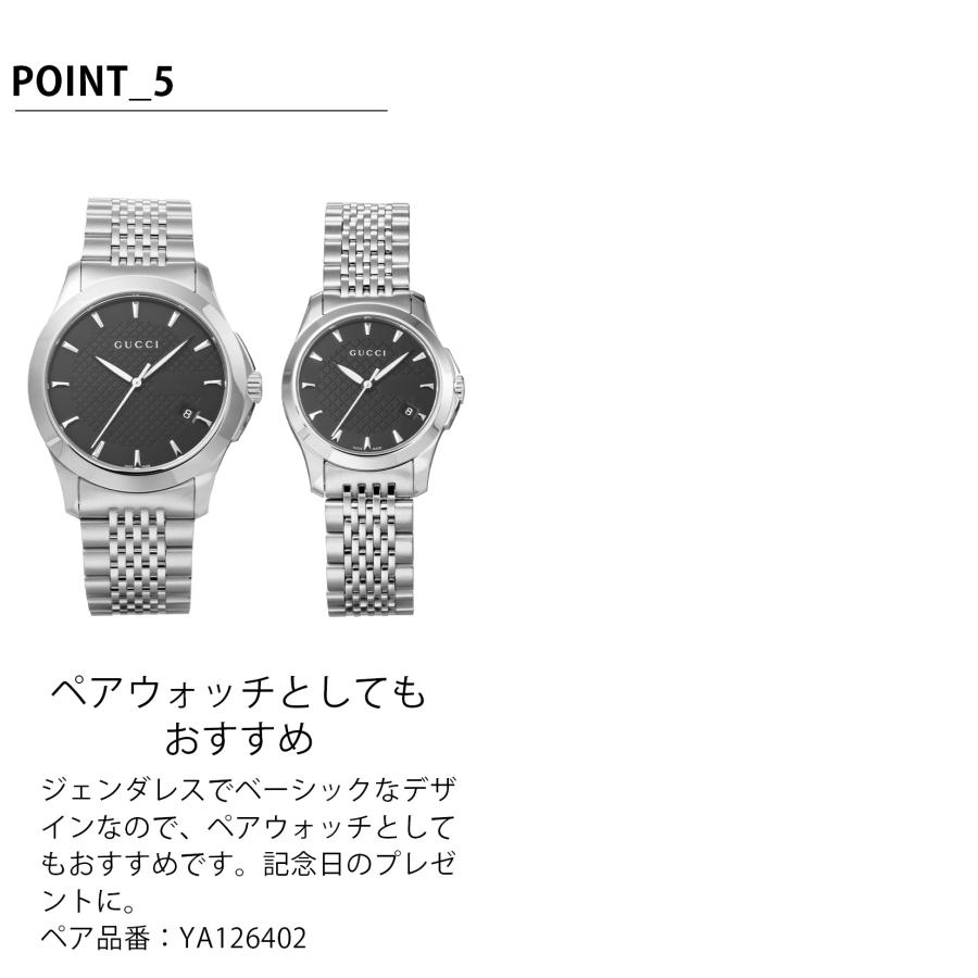 G-Timeless 【10%OFFクーポン】グッチ GUCCI レディース 時計 G G-Timeless 【10%OFFクーポン】グッチ GUCCI レディース 時計 G