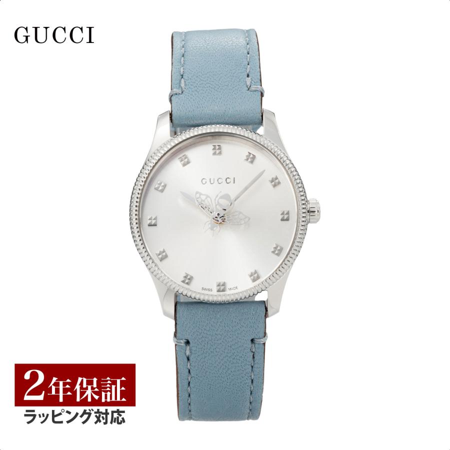 【OUTLET】 GUCCI グッチ G-TIMELESS クォーツ レディース シルバー YA1265039 時計 高級 【箱/保証書ナシ 当店保証2年】 爆買
