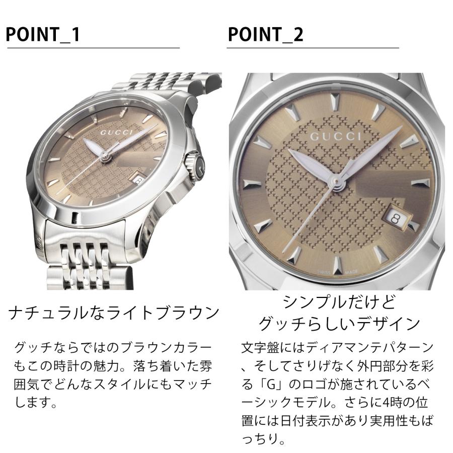 G-Timeless 【10%OFFクーポン】グッチ GUCCI レディース 時計 G G-Timeless 【10%OFFクーポン】グッチ GUCCI レディース 時計 G