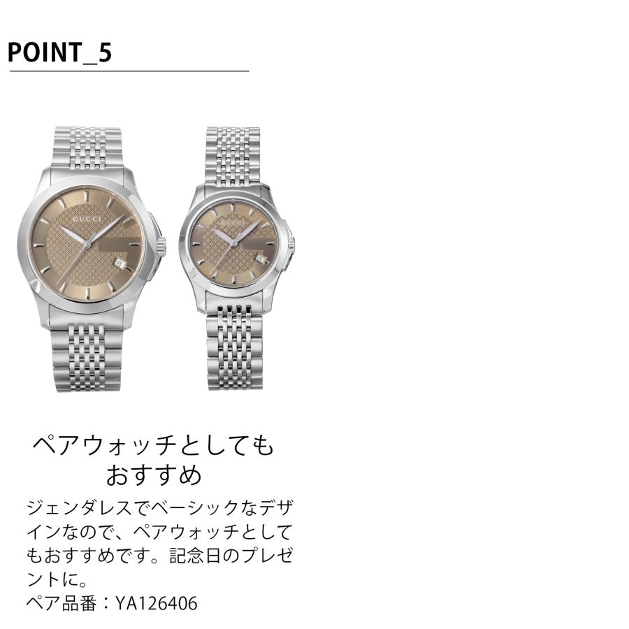 G-Timeless 【10%OFFクーポン】グッチ GUCCI レディース 時計 G G-Timeless 【10%OFFクーポン】グッチ GUCCI レディース 時計 G