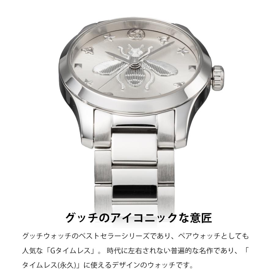 G-Timeless 【10%OFFクーポン】グッチ GUCCI レディース 時計 G G-Timeless 【10%OFFクーポン】グッチ GUCCI レディース 時計 G
