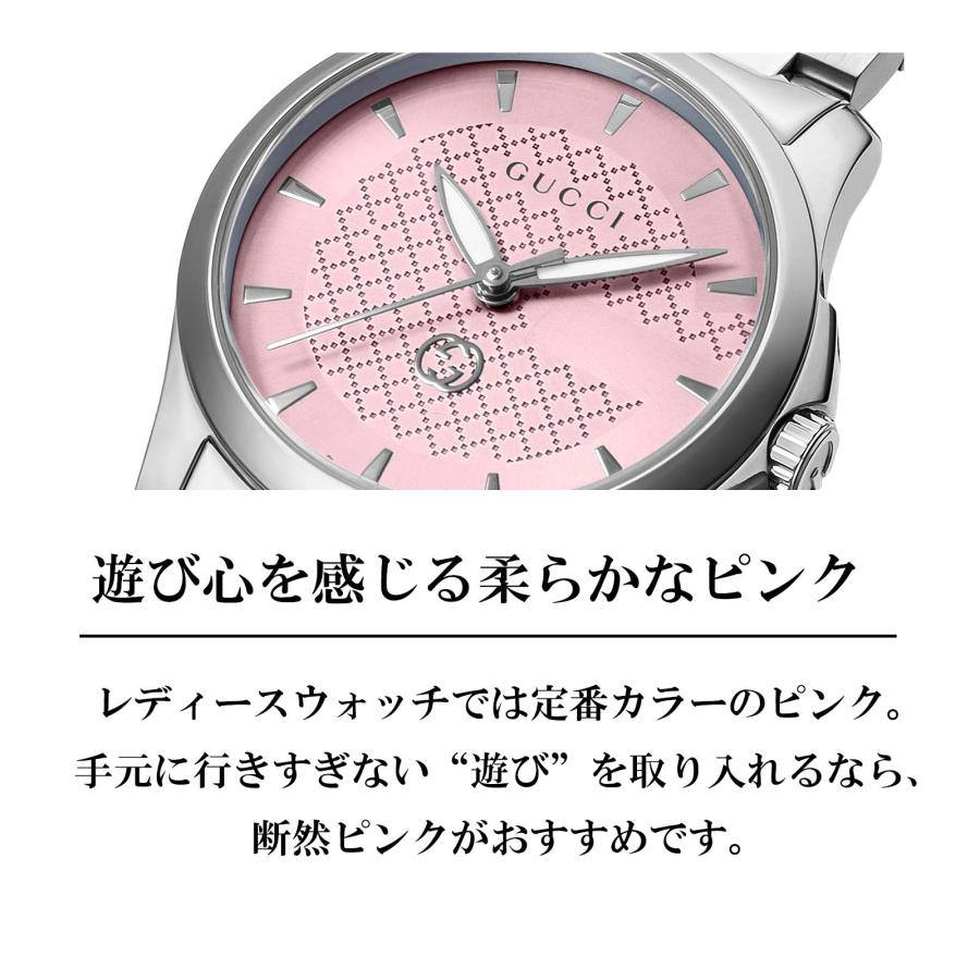 グッチ GUCCI レディース 時計 G-TIMELESS Gタイムレス クォーツ