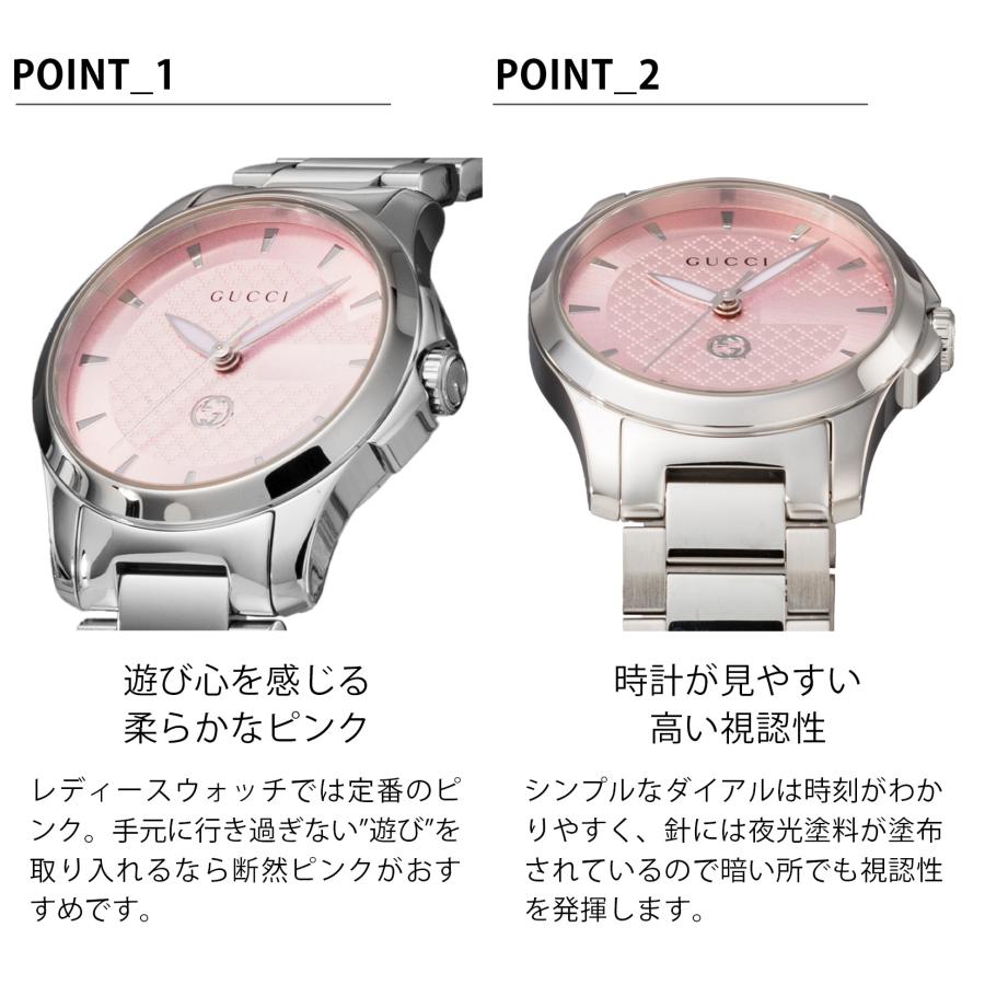 G-Timeless 【10%OFFクーポン】グッチ GUCCI レディース 時計 G G-Timeless 【10%OFFクーポン】グッチ GUCCI レディース 時計 G