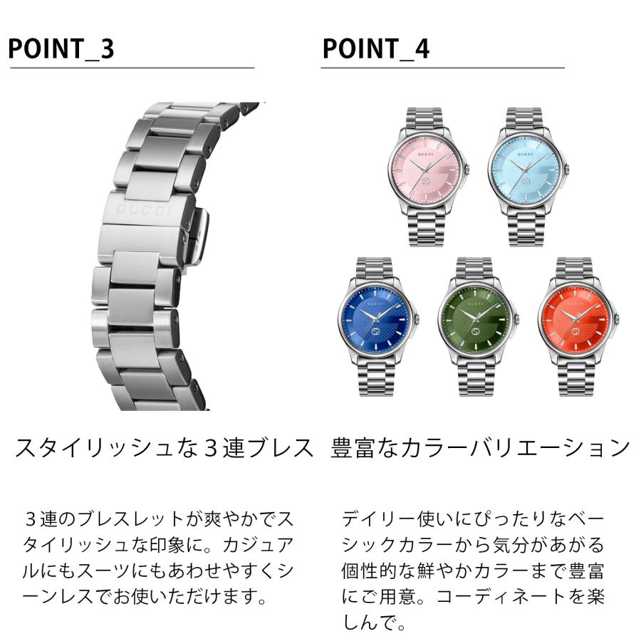 G-Timeless 【10%OFFクーポン】グッチ GUCCI レディース 時計 G G-Timeless 【10%OFFクーポン】グッチ GUCCI レディース 時計 G