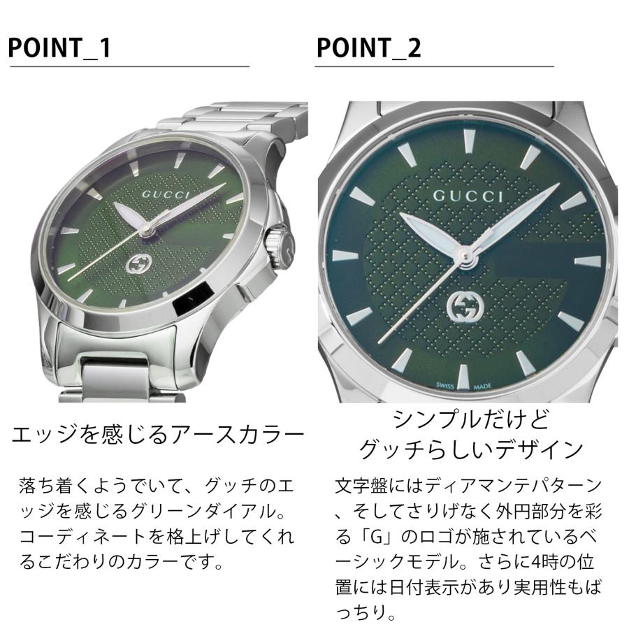 G-Timeless 【10%OFFクーポン】グッチ GUCCI レディース 時計 G G-Timeless 【10%OFFクーポン】グッチ GUCCI レディース 時計 G