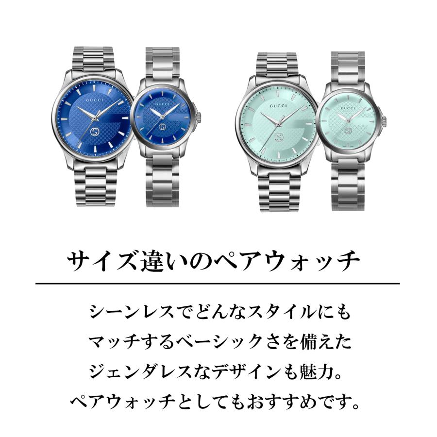 【ポイント５倍！】グッチ GUCCI レディース 時計 G-TIMELESS Gタイムレスクォーツ ターコイズブルー YA1265051 時計 腕時計  ブランド 【ローン金利無料】｜u-stream-watch｜04