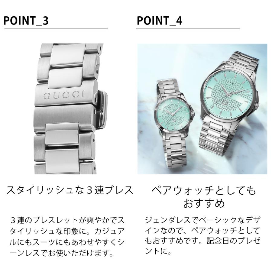 GUCCI グッチ Ｇタイムレス レディースウォッチ 時計　腕時計 G-Timeless グッチ GUCCI レディース 時計 G-TIMELESS G