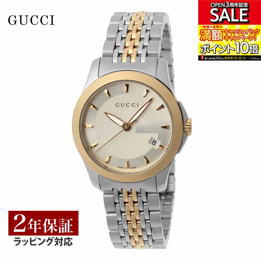 【13日はMAX16倍】 グッチ GUCCI レディース 時計 G-TIMELESS Gタイムレスクォーツ シルバー YA126511 時計 腕時計  高級腕時計 ブランド : gu-ya126511 : U-collection - 通販 - Yahoo!ショッピング