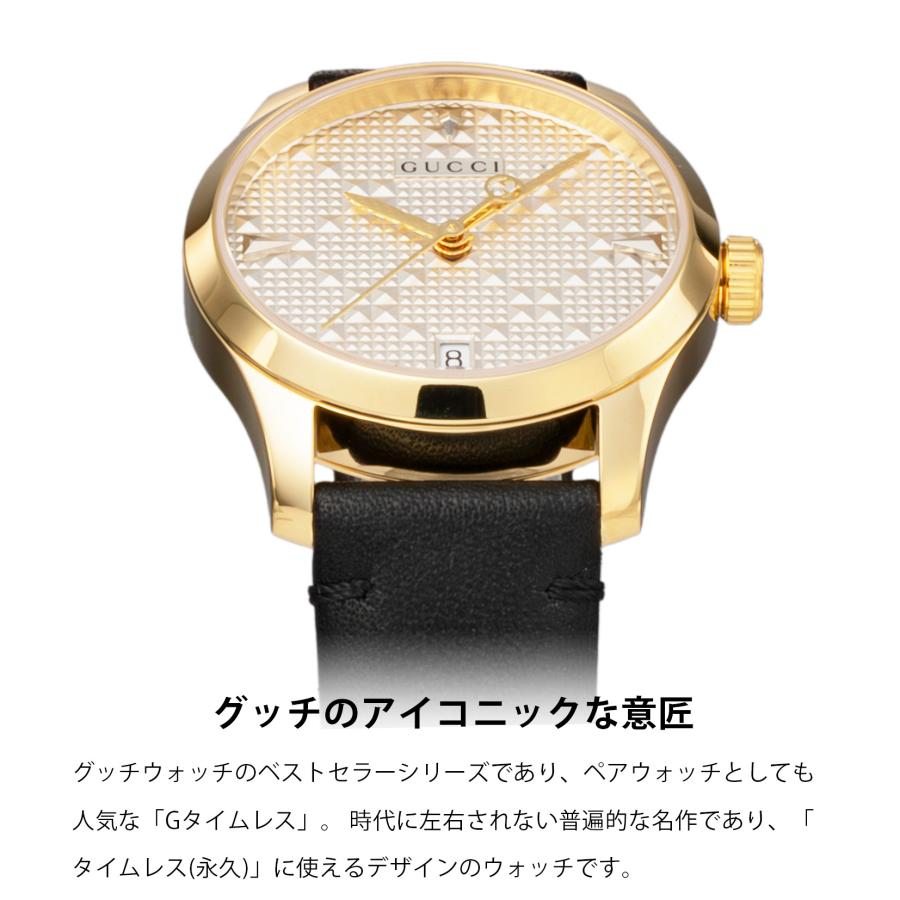 G-Timeless 【10%OFFクーポン】グッチ GUCCI レディース 時計 G G-Timeless 【10%OFFクーポン】グッチ GUCCI レディース 時計 G