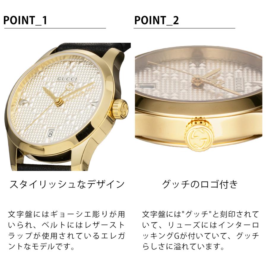 G-Timeless 【10%OFFクーポン】グッチ GUCCI レディース 時計 G G-Timeless 【10%OFFクーポン】グッチ GUCCI レディース 時計 G