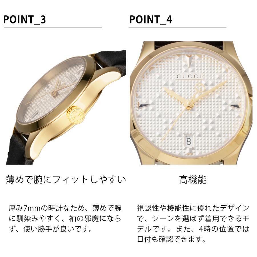 G-Timeless 【10%OFFクーポン】グッチ GUCCI レディース 時計 G G-Timeless 【10%OFFクーポン】グッチ GUCCI レディース 時計 G