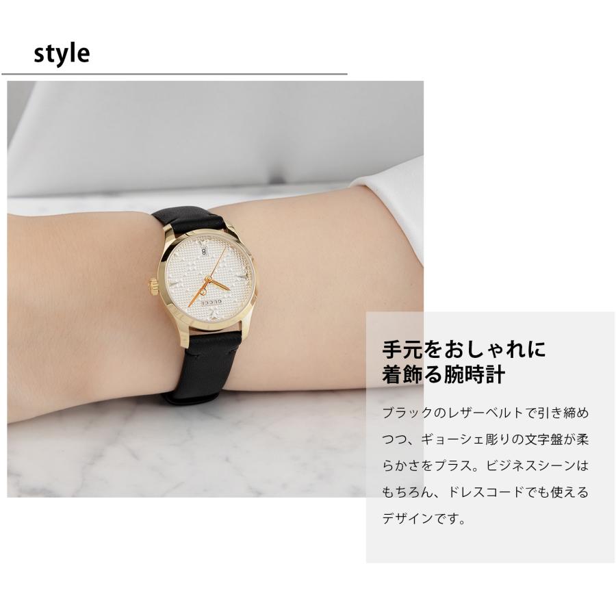 G-Timeless 【10%OFFクーポン】グッチ GUCCI レディース 時計 G G-Timeless 【10%OFFクーポン】グッチ GUCCI レディース 時計 G
