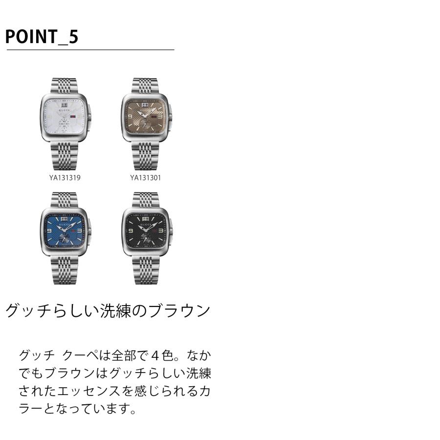 グッチ GUCCI メンズ 時計 グッチクーペ クォーツ ブラウン YA131301 爆買の画像