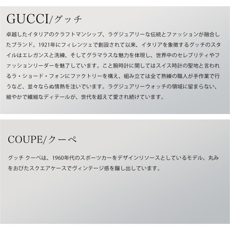 グッチ GUCCI メンズ 時計 グッチクーペ クォーツ ブラック YA131305 爆買の画像