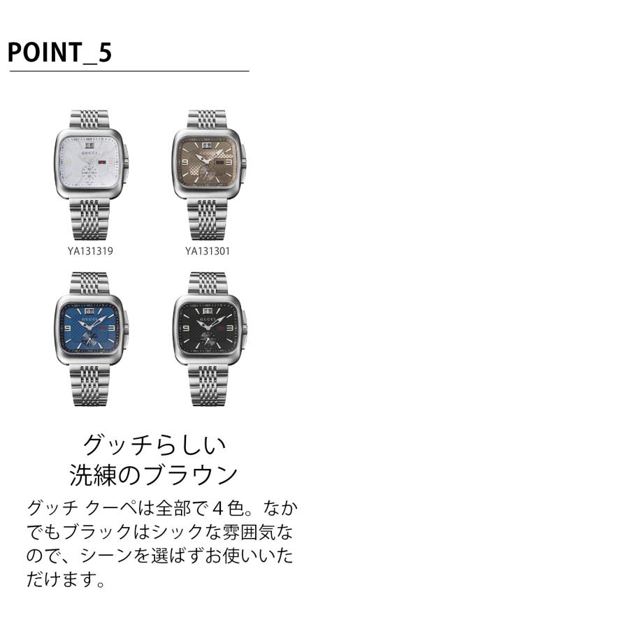 グッチ GUCCI メンズ 時計 グッチクーペ クォーツ ブラック YA131305 爆買の画像