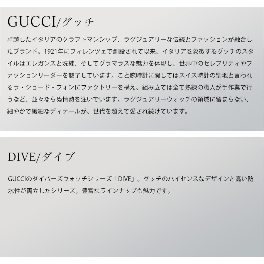 【当店限定】 グッチ GUCCI メンズ 時計 DIVE ダイブ クォーツ ブラック YA136208A 時計 爆買の画像