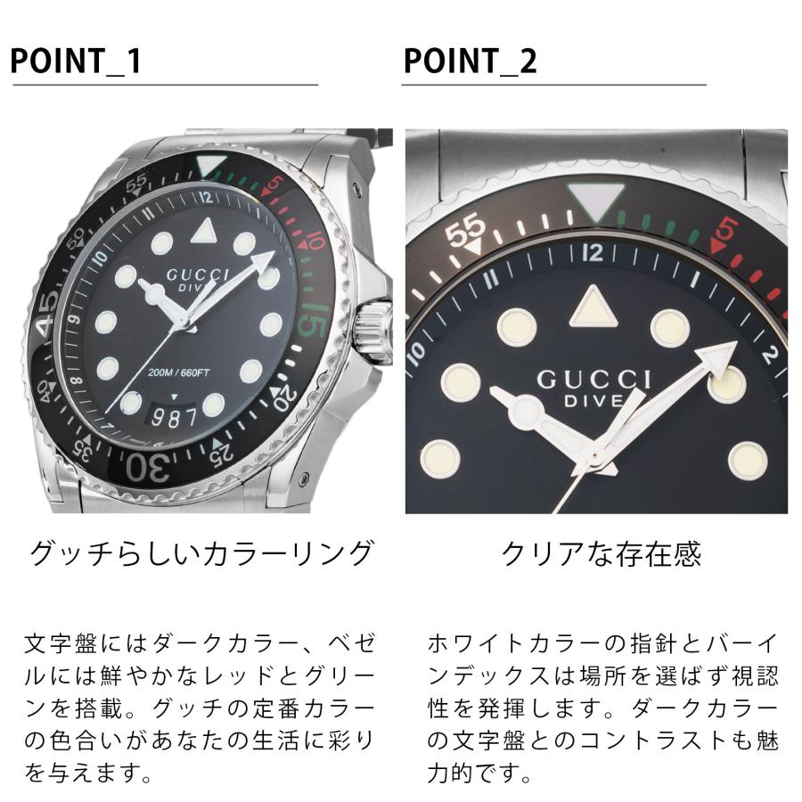 【当店限定】 グッチ GUCCI メンズ 時計 DIVE ダイブ クォーツ ブラック YA136208A 時計 爆買の画像