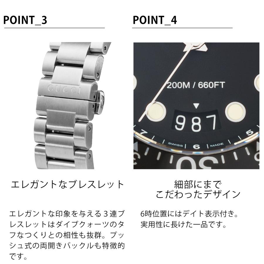 【当店限定】 グッチ GUCCI メンズ 時計 DIVE ダイブ クォーツ ブラック YA136208A 時計 爆買の画像