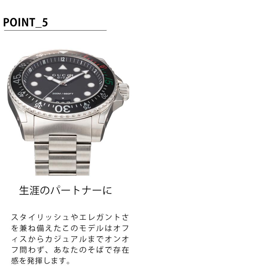 【当店限定】 グッチ GUCCI メンズ 時計 DIVE ダイブ クォーツ ブラック YA136208A 時計 爆買の画像