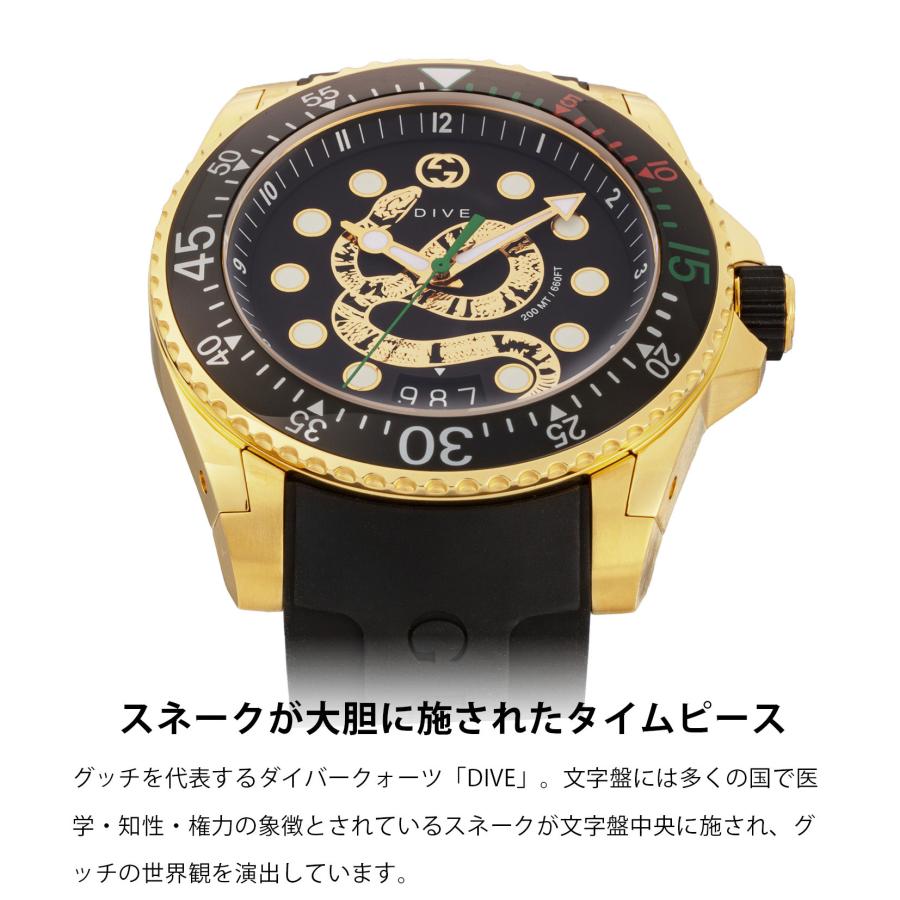 GUCCI 【10%OFFクーポン】グッチ メンズ 時計 DIVE ダイブ GUCCI 【10%OFFクーポン】グッチ メンズ 時計 DIVE ダイブ