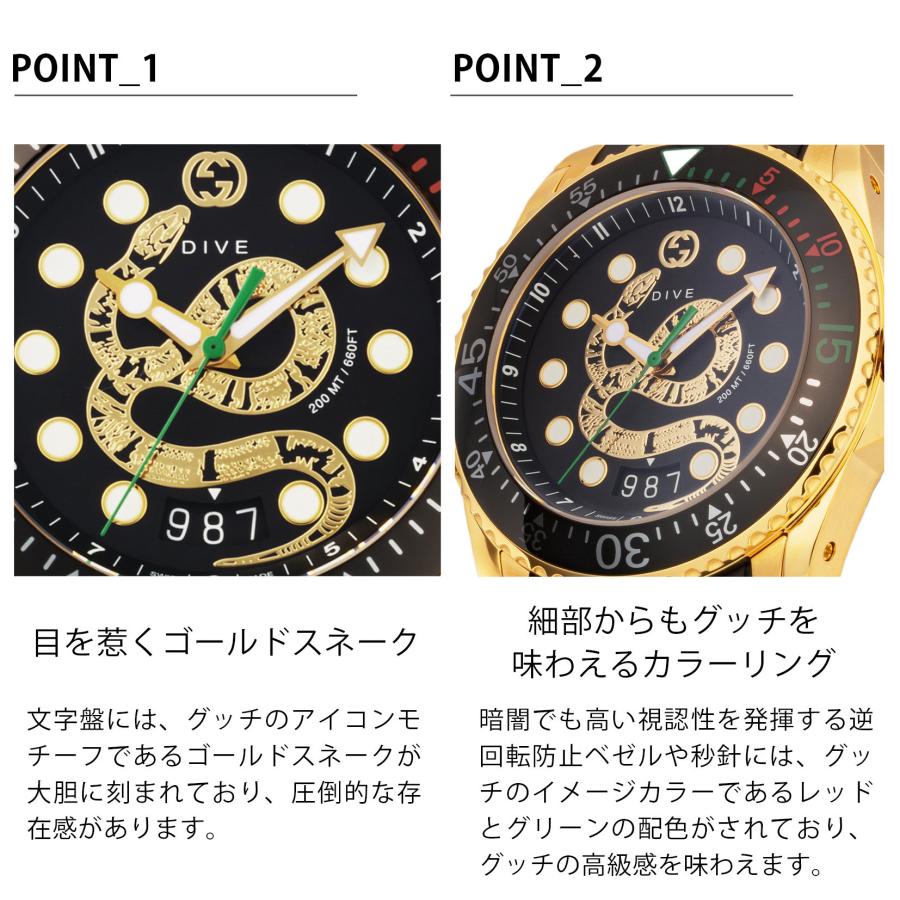 GUCCI 【10%OFFクーポン】グッチ メンズ 時計 DIVE ダイブ GUCCI 【10%OFFクーポン】グッチ メンズ 時計 DIVE ダイブ
