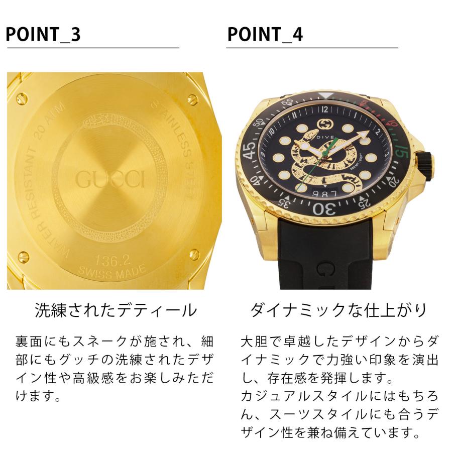 GUCCI 【10%OFFクーポン】グッチ メンズ 時計 DIVE ダイブ GUCCI 【10%OFFクーポン】グッチ メンズ 時計 DIVE ダイブ
