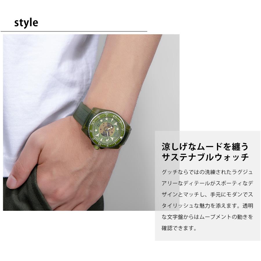 ポ*チ様 GUCCI 時計　DIVE GUCCI 【当店限定】 グッチ メンズ 時計 DIVE ダイブ 自動巻