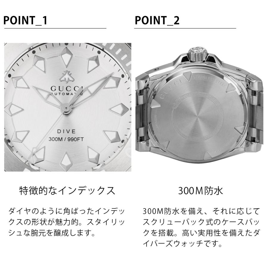 GUCCI 【10%OFFクーポン】グッチ メンズ 時計 ダイブ DIVE 自動 GUCCI 【10%OFFクーポン】グッチ メンズ 時計 ダイブ DIVE 自動