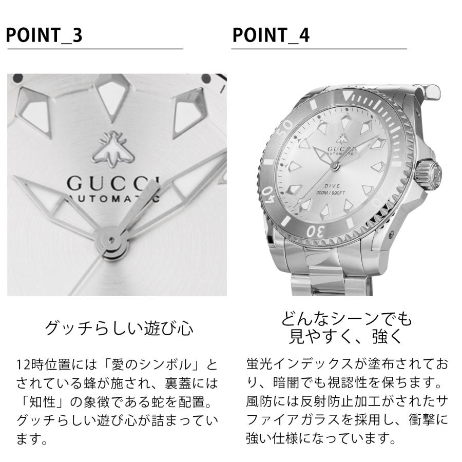 GUCCI 【10%OFFクーポン】グッチ メンズ 時計 ダイブ DIVE 自動 GUCCI 【10%OFFクーポン】グッチ メンズ 時計 ダイブ DIVE 自動