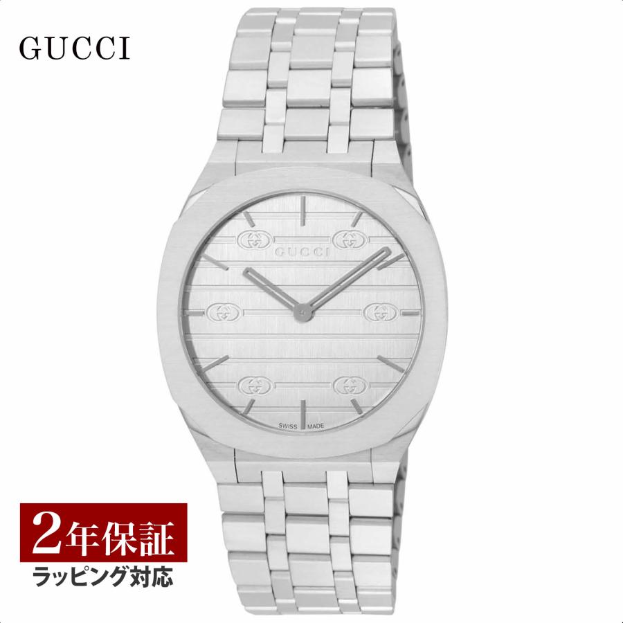 GUCCI（グッチ） 【当店限定】 レディース 時計 25H クォーツ シルバー 