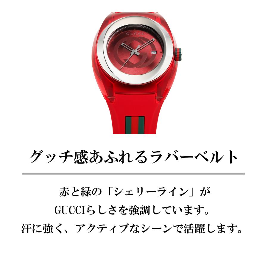GUCCI 【10%OFFクーポン】【OUTLET】グッチ メンズ 時計 SYNC GUCCI 【10%OFFクーポン】【OUTLET】グッチ メンズ 時計 SYNC