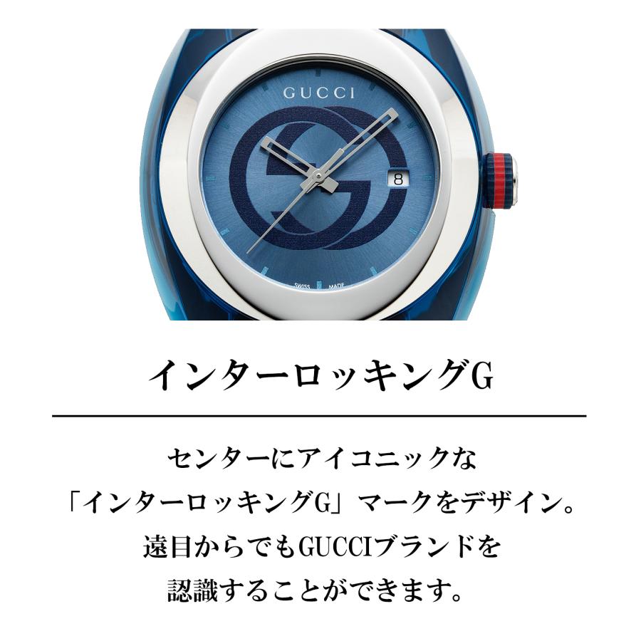GUCCI 【OUTLET】グッチ メンズ 時計 SYNC シンク クォーツ