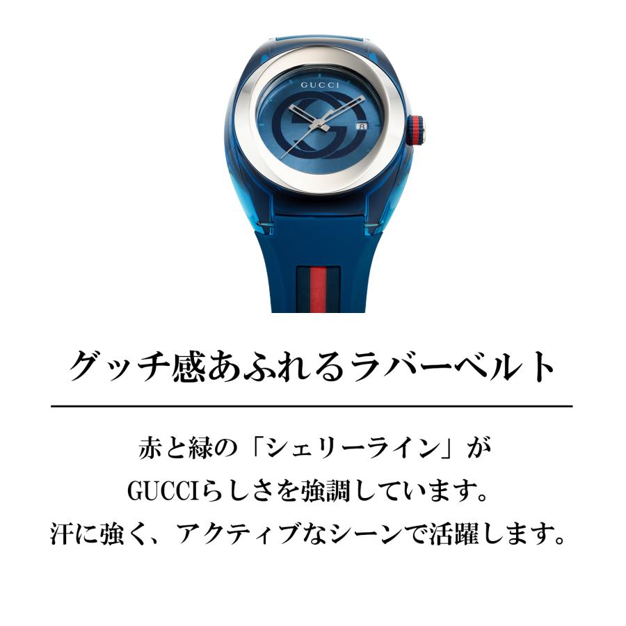 GUCCI 【OUTLET】グッチ メンズ 時計 SYNC シンク クォーツ