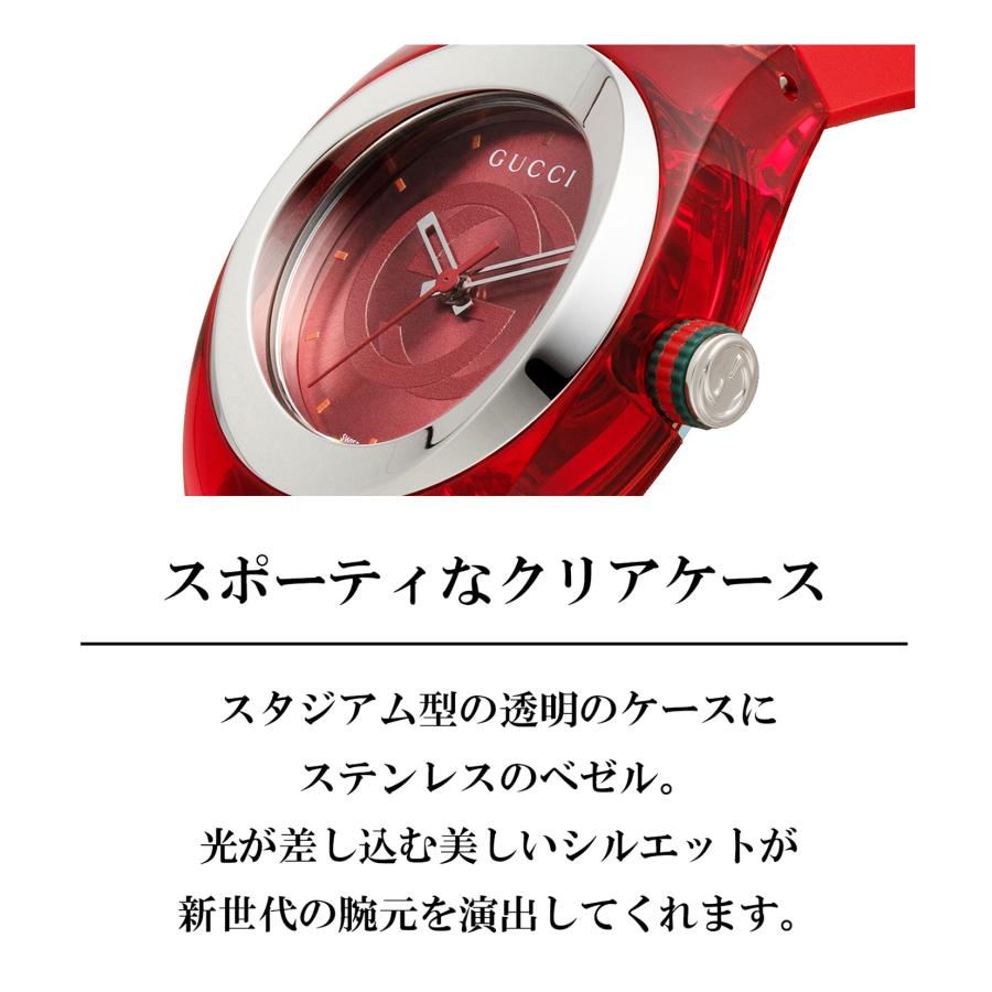 【アウトレット(箱不良)】GUCCI SYNC YA137303 腕時計 GUCCI 【ポイント5倍】 【OUTLET】グッチ レディース 時計 SYNC