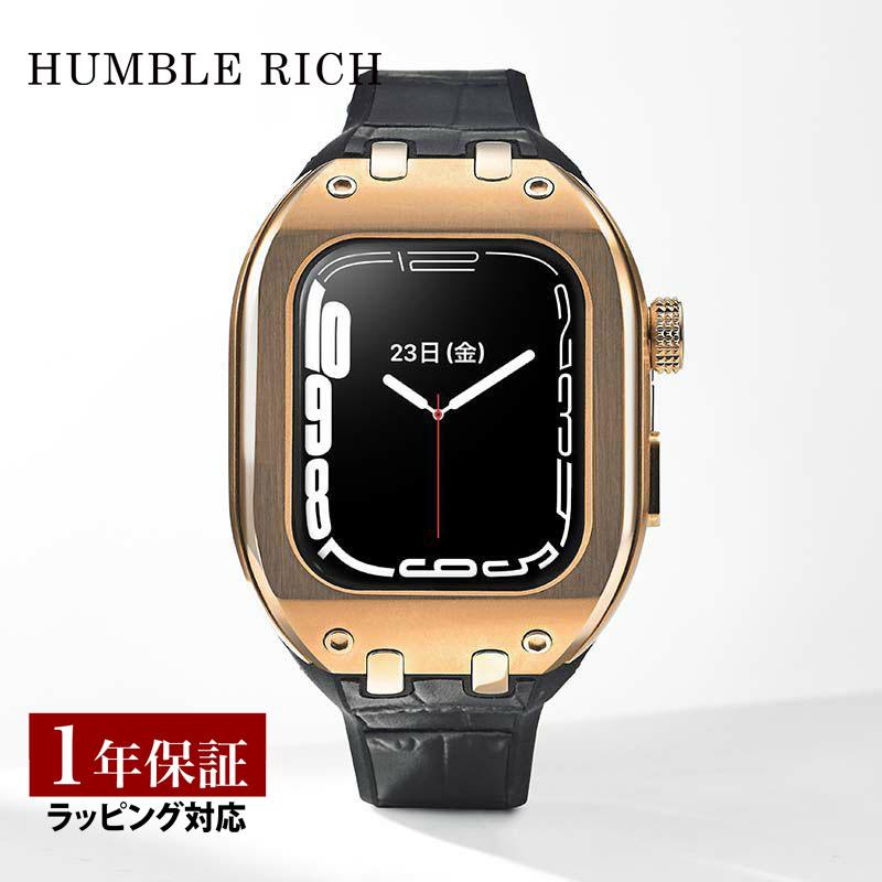 ハンブルリッチ Apple watch ケース 9/8/7 41mm対応 アップル ウォッチ カバー Apple Watch ケース 9/8/7対応