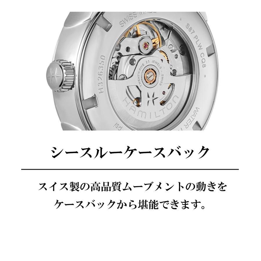 ハミルトン HAMILTON メンズ 時計 JAZZMASTER ジャズマスター 自動巻 ブラック H32635131 爆買の画像