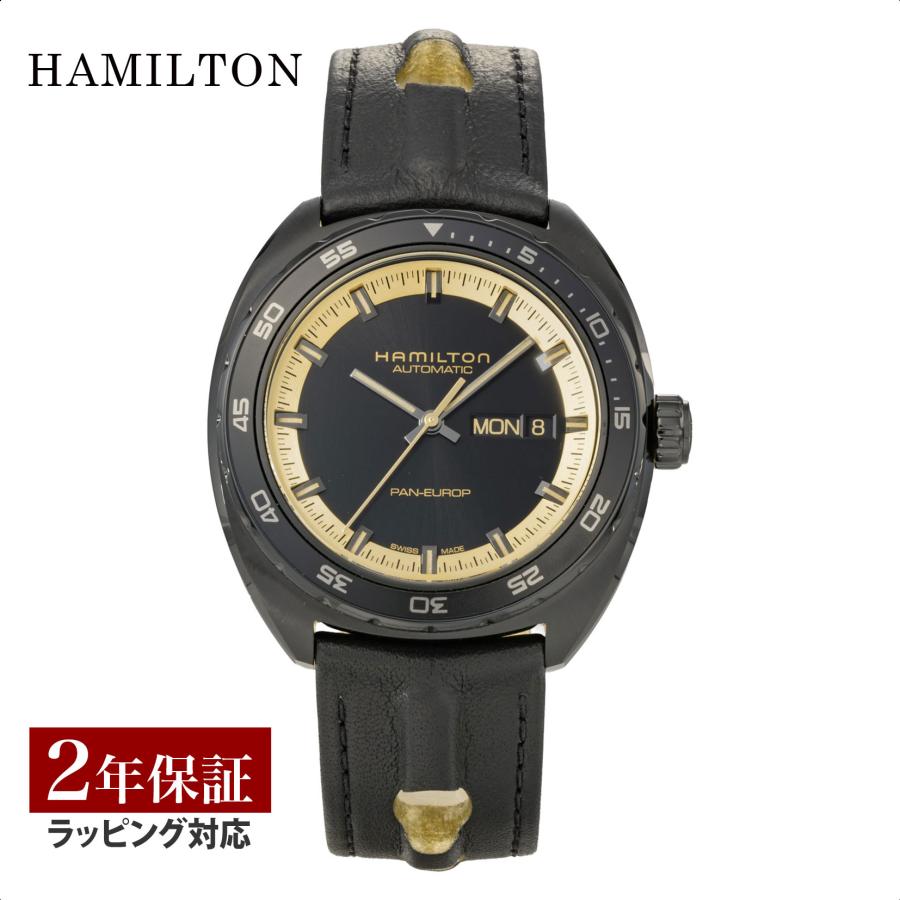 HAMILTON ハミルトン AMERICAN CLASSIC Pan Europ Day 自動巻