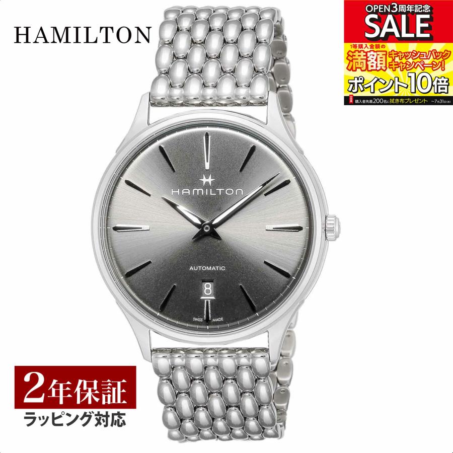 HAMILTON ハミルトン Jazzmaster ジャズマスター メンズ 自動巻 グレー H38525181 時計 腕時計 高級腕時計