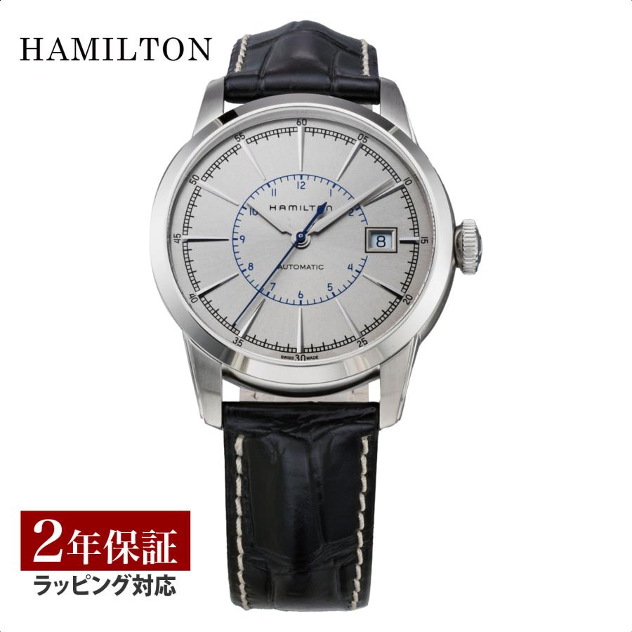 ハミルトン HAMILTON メンズ 時計 Railroad レイルロード 自動巻 
