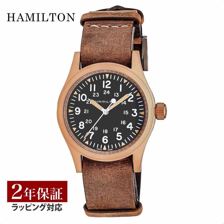 ハミルトン HAMILTON カーキフィールド H69459530 手巻き HAMILTON（ハミルトン） カーキフィールド 手巻き メンズ ブラック