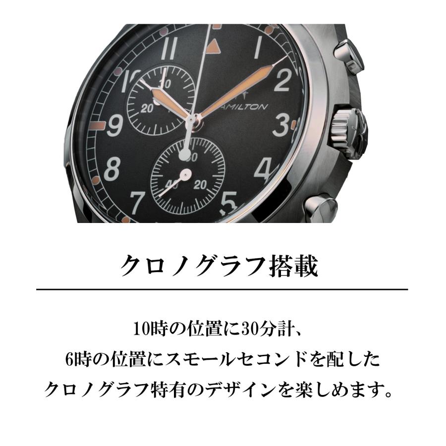 【ポイント５倍！】ハミルトン HAMILTON メンズ 時計 KHAKI AVIATION カーキアビエーション クォーツ ブラック H76522531 時計 腕時計 高級腕時計 ブランド｜u-stream-watch｜03