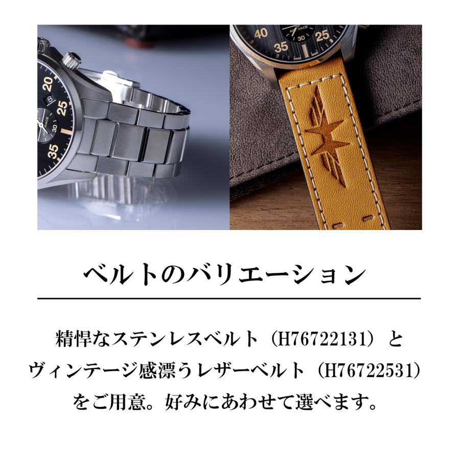 ハミルトン HAMILTON メンズ 時計 KHAKI AVIATION カーキ