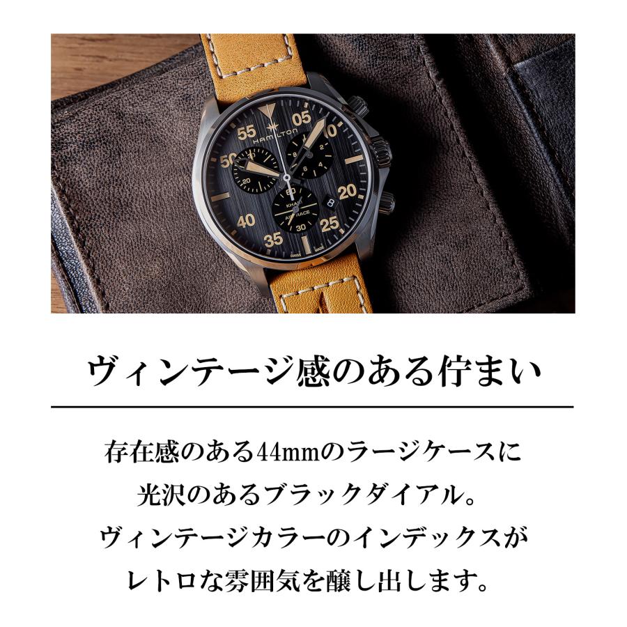 ハミルトン HAMILTON メンズ 時計 KHAKI AVIATION カーキ