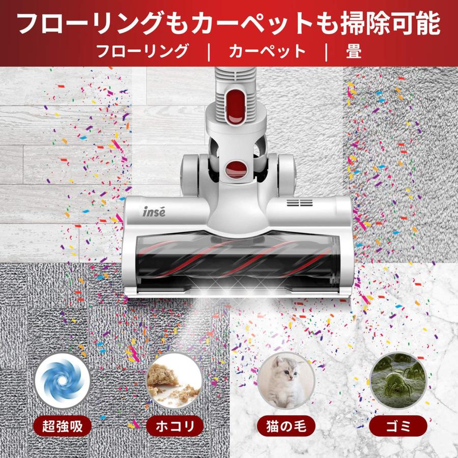 限定SALE】 最新サイクロン式スティック掃除機 INSE インセ N5