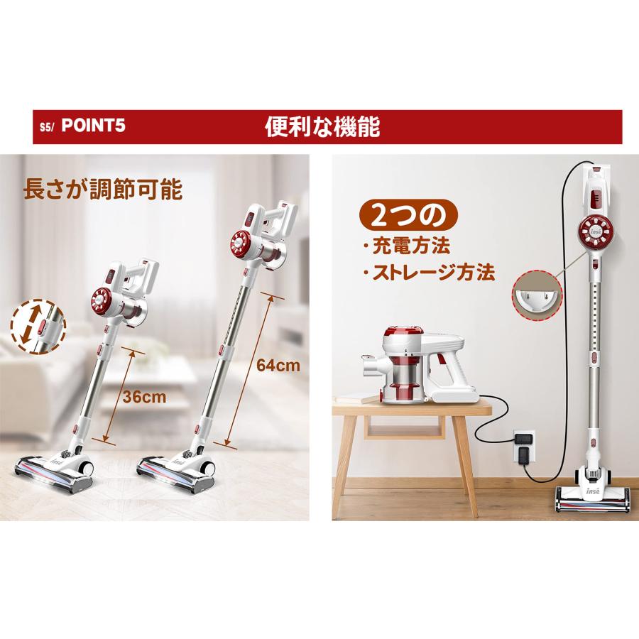 限定SALE】 最新サイクロン式スティック掃除機 INSE インセ S5 