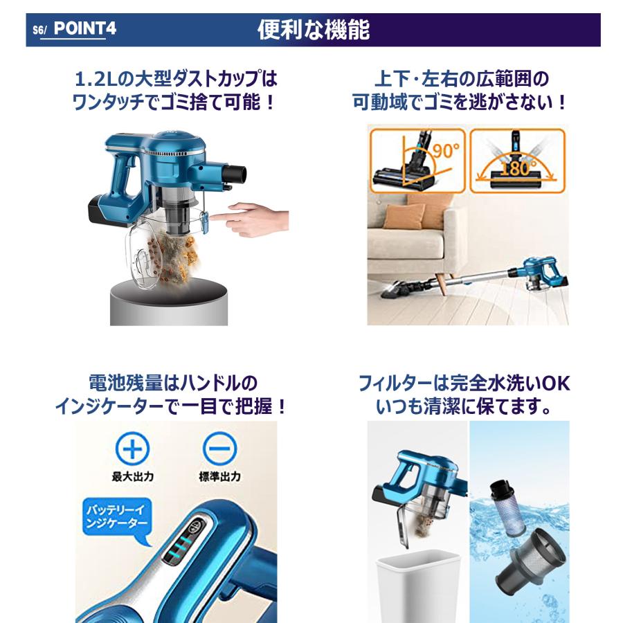 INSE　インセ　S6　サイクロン式コードレス掃除機 限定SALE】 最新サイクロン式スティック掃除機 INSE インセ S6