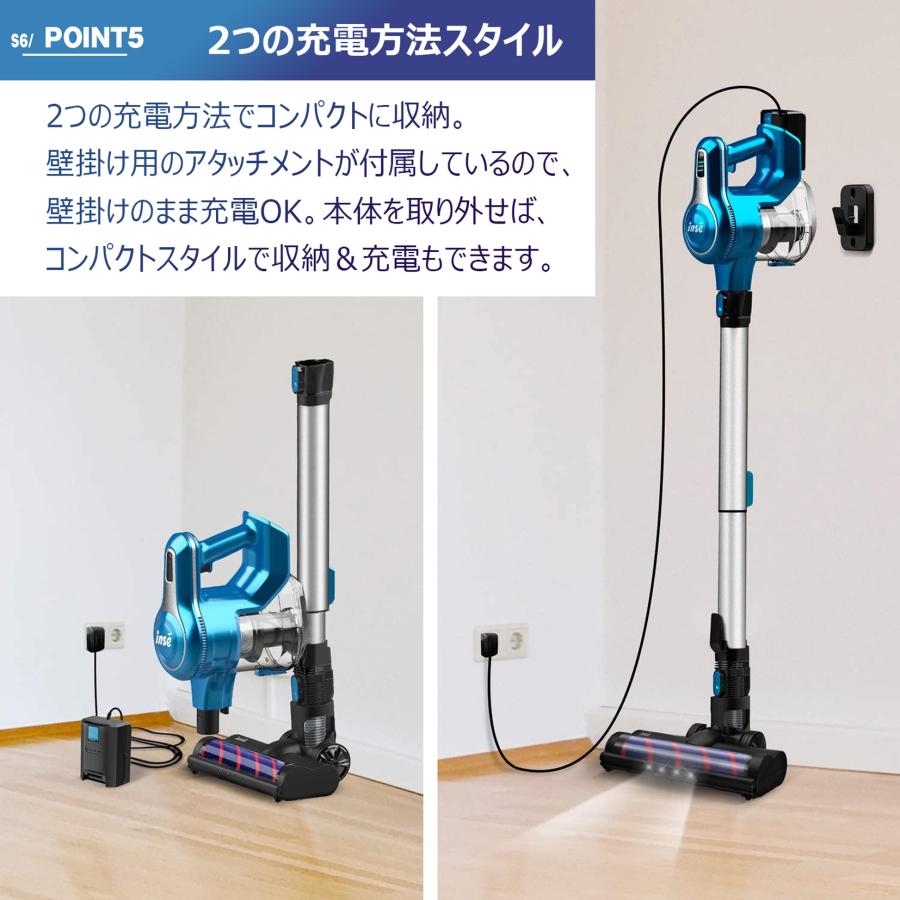 限定SALE】 最新サイクロン式スティック掃除機 INSE インセ S6