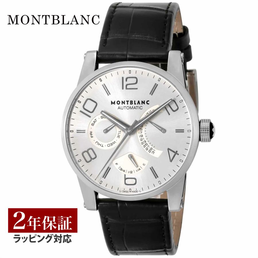MONTBLANC（モンブラン） 【OUTLET】 メンズ 時計 TIME WALKER タイム