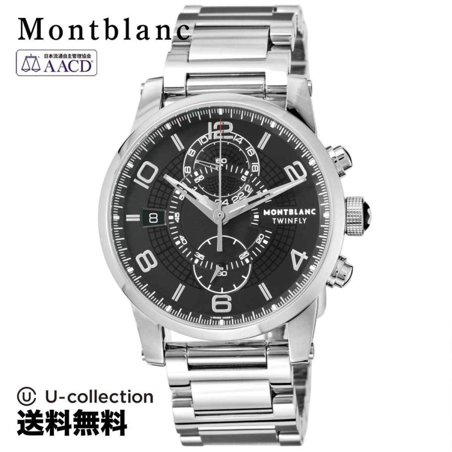 【7日は最大16倍】Montblanc モンブラン Time Walker タイムウォーカー メンズ 102286 時計 腕時計 高級腕時計 ブランド  : mbl-104286 : U-collection - 通販 - Yahoo!ショッピング